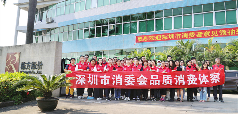 “透明工廠”體驗日，棟方股份讓消費者“零距離”體察化妝品制造