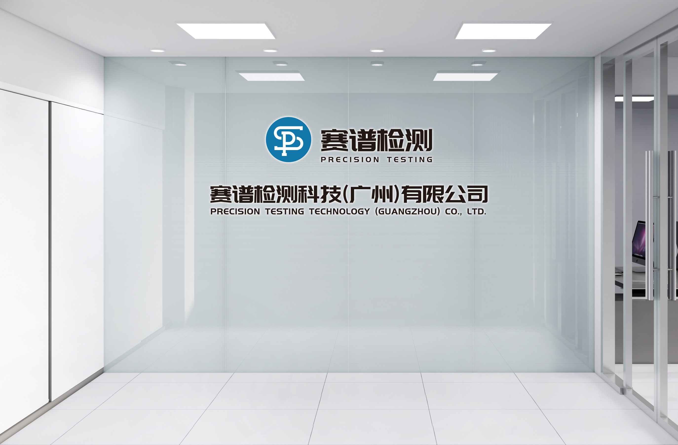 賽譜檢測(cè)，助力化妝品行業(yè)高質(zhì)量發(fā)展！